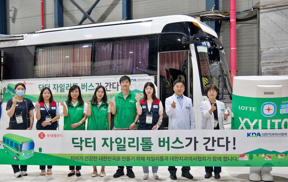 닥터자일리톨버스 관계자들이 기념촬영을 하고 있다. / 사진=롯데웰푸드