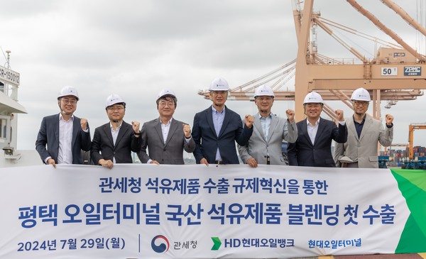 블렌딩 수출 현장에 참석한 이승수 HD현대오일뱅크 글로벌 사업본부장(왼쪽 4번째)과 고석진 관세청 통관국장(왼쪽 5번째)이 기념사진을 찍고 있다. /사진=HD현대오일뱅크