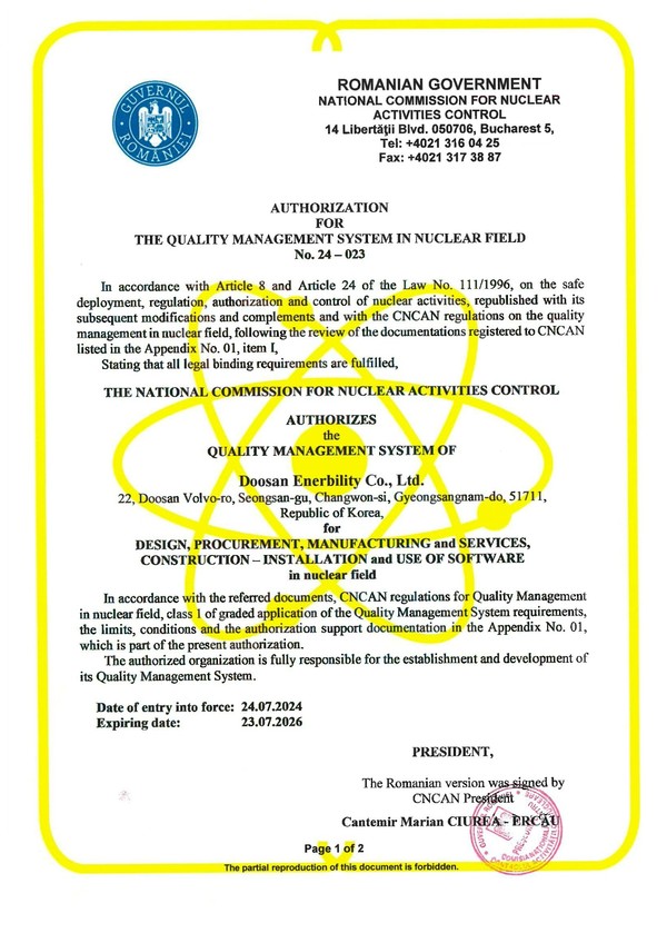 두산에너빌리티가 루마니아 원자력 규제기관(CNCAN)으로부터 취득한 원전 품질관리시스템 인증서. /사진=두산에너빌리티