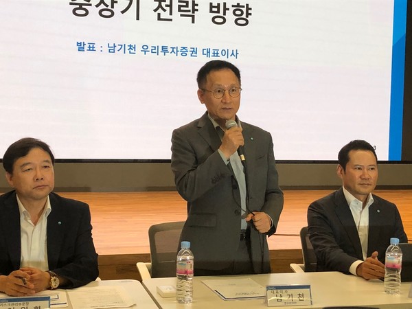 남기천 우리투자증권 대표가 5일 열린 출범 후 첫 기자간담회에서 발언하고 있다. / 사진=김현정 기자