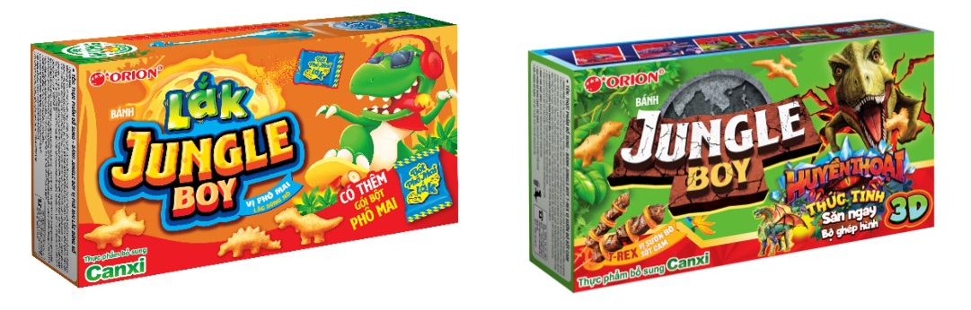 베트남 정글보이