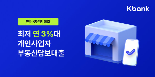 사진=케이뱅크