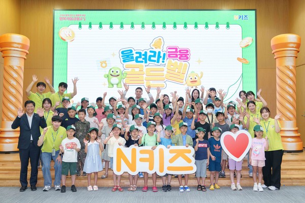 사진=NH농협은행