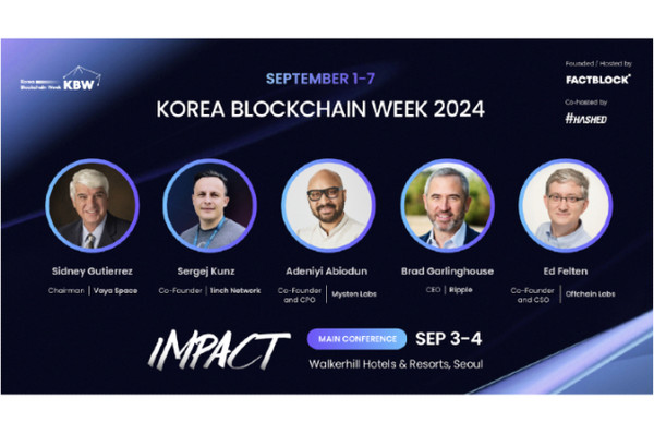 사진=코리아블록체인위크