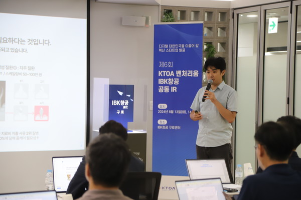 사진=IBK기업은행