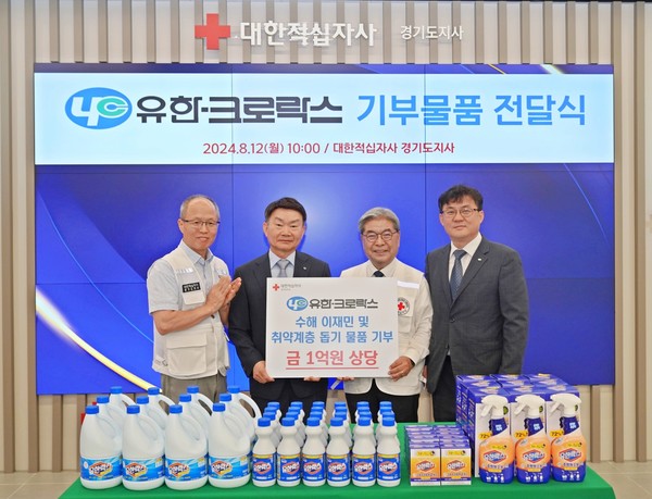 사진=유한크로락스