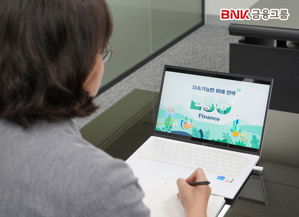 사진=BNK금융그룹