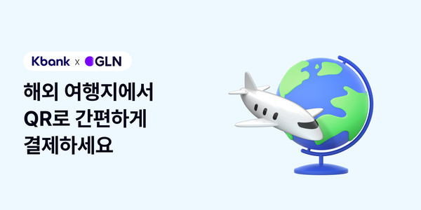 사진=케이뱅크