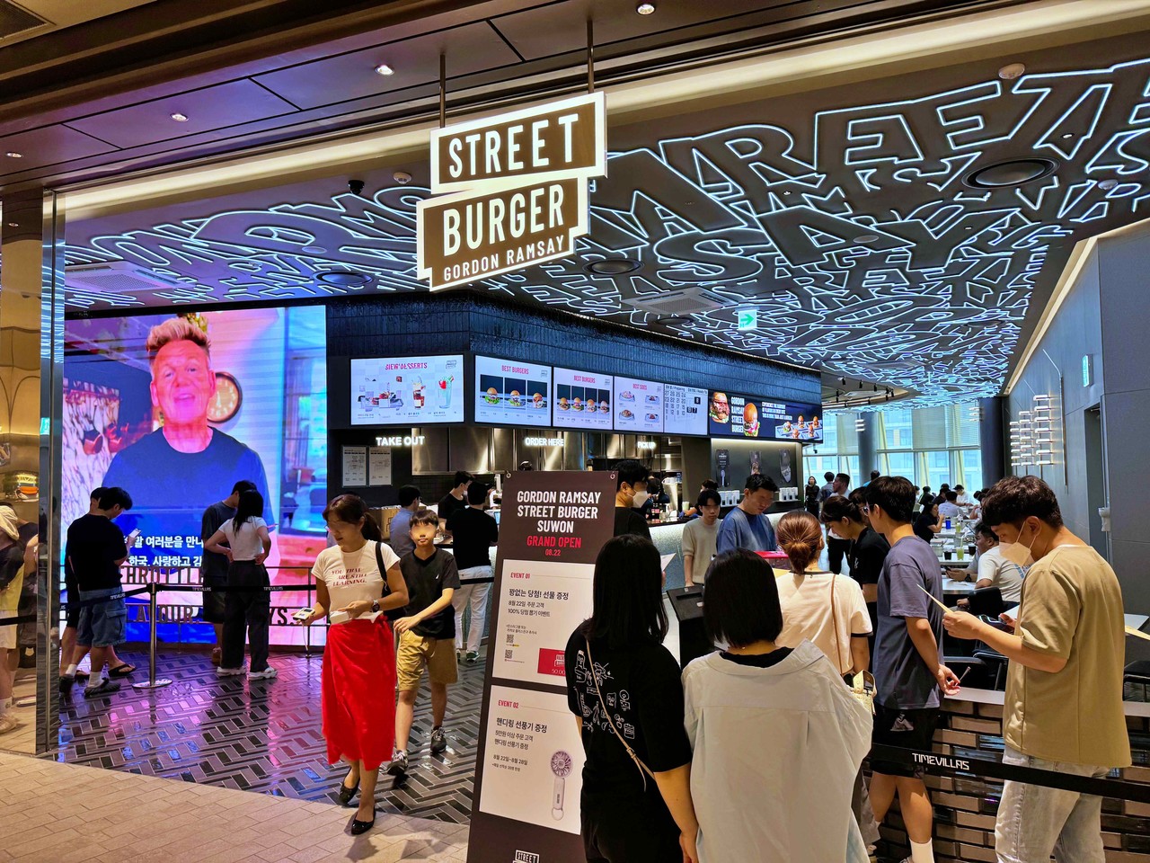 사진=롯데백화점