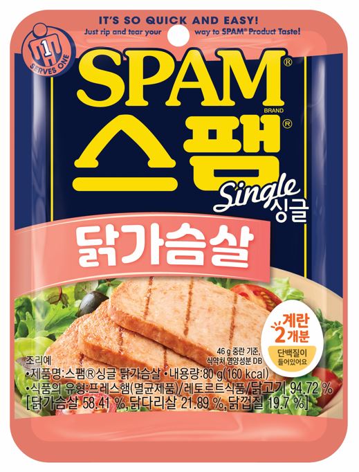 사진=CJ제일제당