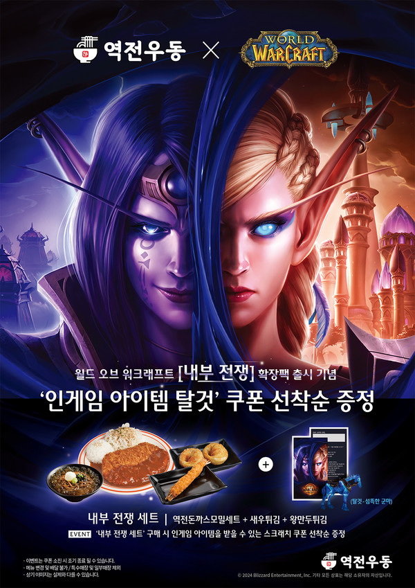 사진=더본코리아