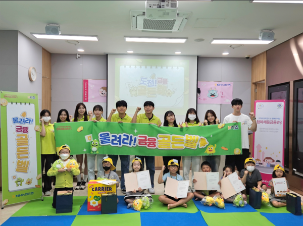 사진=NH농협은행