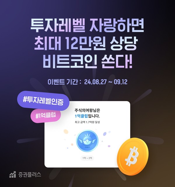 사진=증권플러스