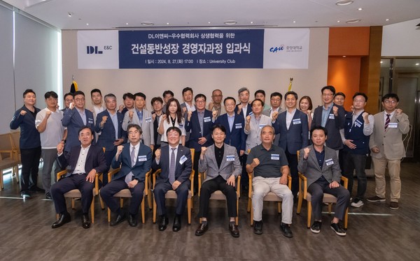 29일 중앙대에서 열린 입과식에서 참석자들이 기념 촬영을 하고 있다.(앞줄 왼쪽부터) 성범용 중앙대 석좌교수, 손기민 중앙대 건설대학원장, 이찬규 중앙대 행정부총장, 김창식 DL이앤씨 담당임원, 조윤호 중앙대 교수, 홍진화 DL이앤씨 담당./사진=DL이앤씨