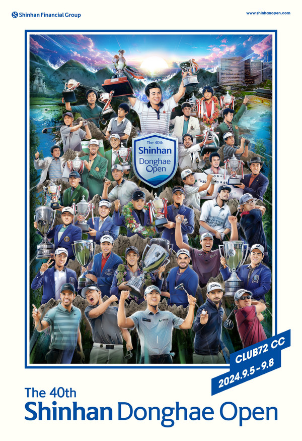 사진=신한금융그룹