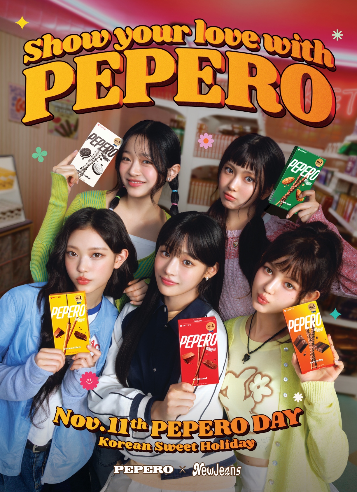 사진=롯데웰푸드