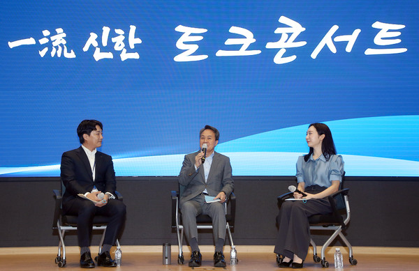 신한금융지주회사(회장 진옥동)는 2일 오전 서울 중구에 위치한 신한금융 본사에서 진옥동 회장을 비롯한 그룹사 CEO와 지주회사 전 임직원이 참석한 가운데 창립 23주년 기념 행사를 진행했다. /사진=신한금융지주