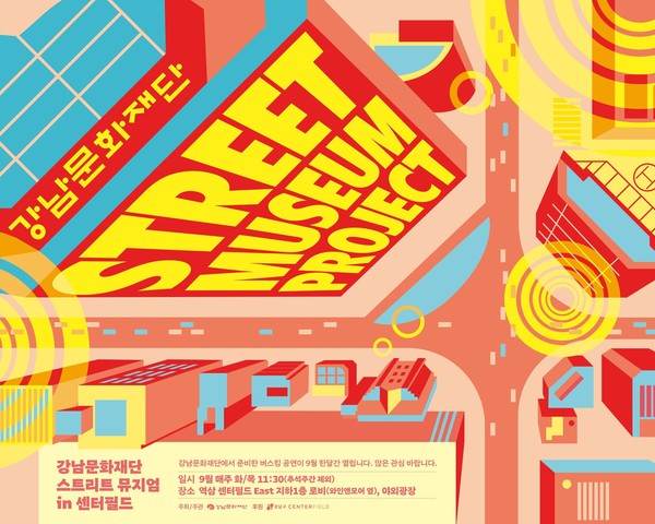 사진=이지스자산운용