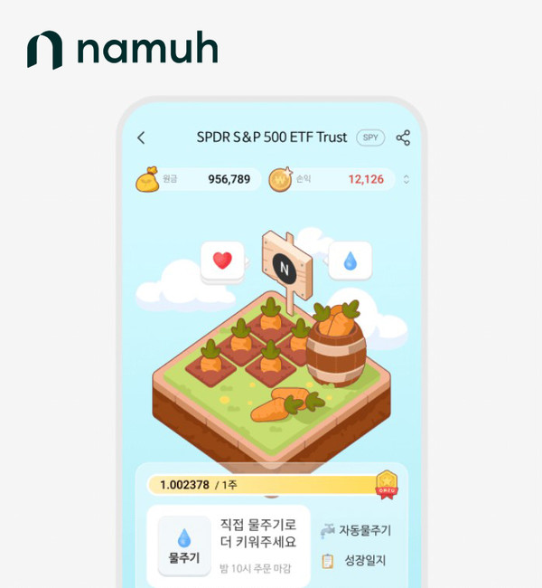 사진=NH투자증권