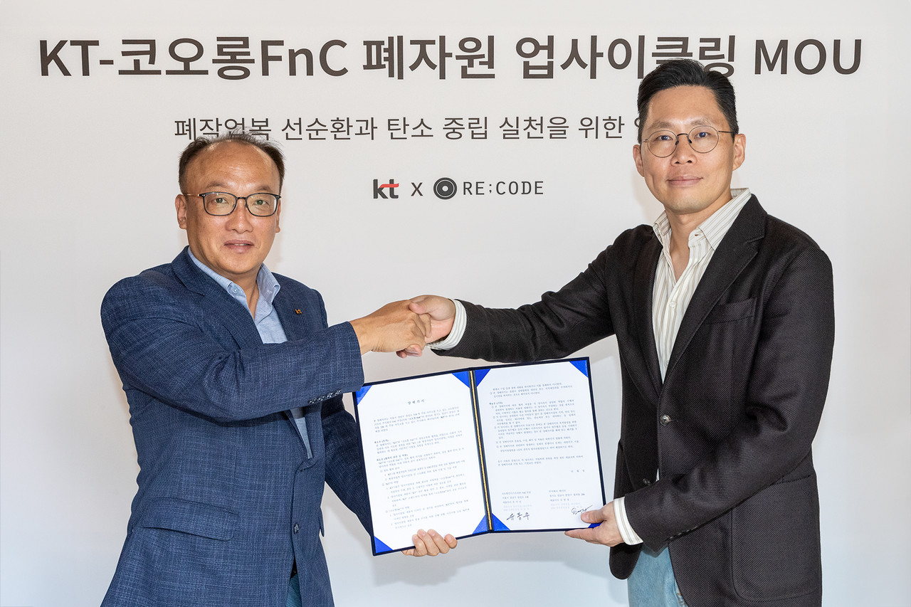 사진=코오롱FnC