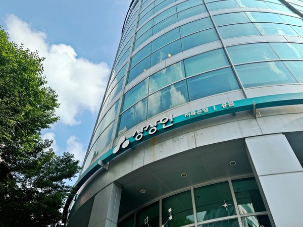 사진=상상인저축은행