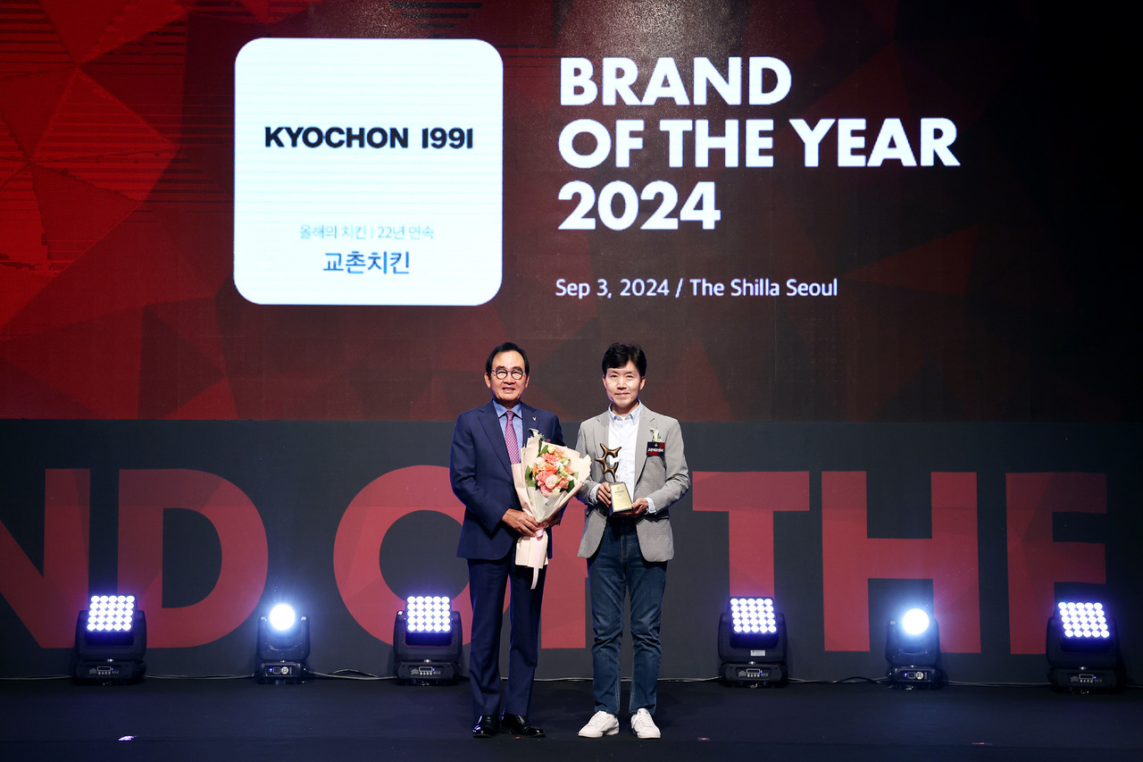 사진=교촌에프앤비