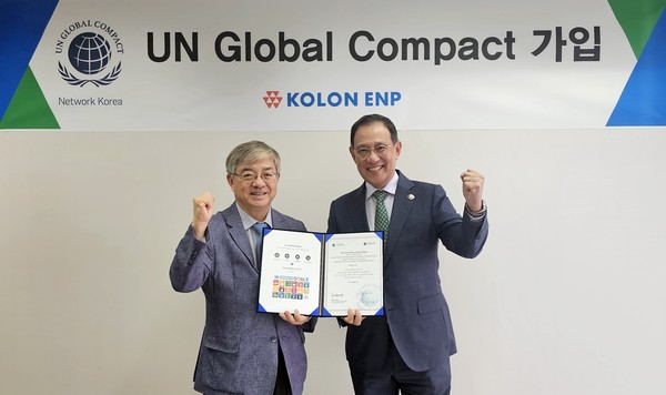허성 코오롱ENP 대표이사(오른쪽), 유연철 UNGC 한국협회 사무총장이 경기 과천시 코오롱타워에서 UNGC 가입증서 전달식 이후 기념사진 촬영을 하고 있다. /사진=코오롱ENP
