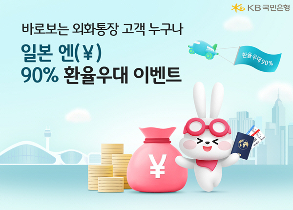 사진=KB국민은행