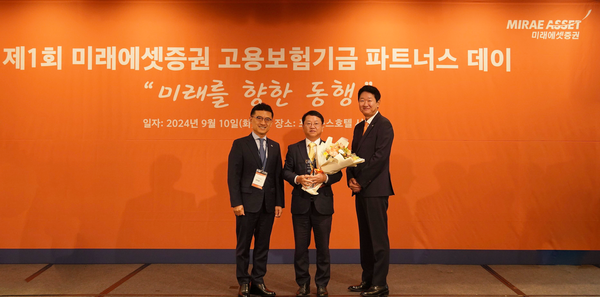 (왼쪽부터) 김미섭 미래에셋증권 부회장, 김기현 키움투자자산운용 대표이사, 구종회 미래에셋증권 법인솔루션부문 대표 /사진=미래에셋증권