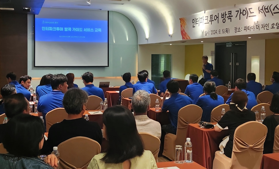 사진=인터파크트리플