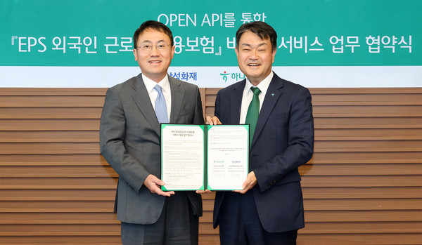 하나은행은 지난 11일 하나은행 을지로 본점에서 국내 최초로 삼성화재와 OPEN API를 활용한 'EPS 외국인 근로자 전용보험' 서비스를 위한 업무 협약을 체결했다고 12일 밝혔다. 이날 협약식에 참석한 최재봉 삼성화재 일반보험부문장(사진 왼쪽), 성영수 하나은행 기업그룹 부행장이 협약서를 들고 기념촬영을 하고 있다. /사진=하나은행