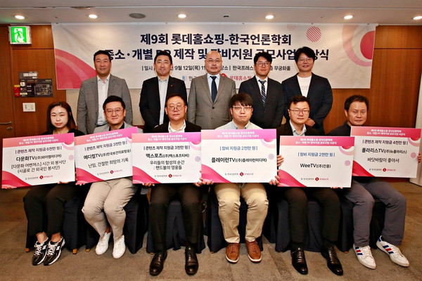 사진=롯데홈쇼핑