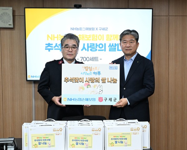 NH농협손해보험은 지난 11일 서울 서대문구에 위치한 구세군을 방문해 사회 취약계층을 위해 1000만원 상당의 쌀 선물세트를 전달했다고 13일 밝혔다. 농협손보 강필규 경영기획부문 부사장(사진 오른쪽)과 구세군 박종환 커뮤니케이션부장(사진 왼쪽)이 기념사진 촬영을 하고 있다. /사진=NH농협손해보험
