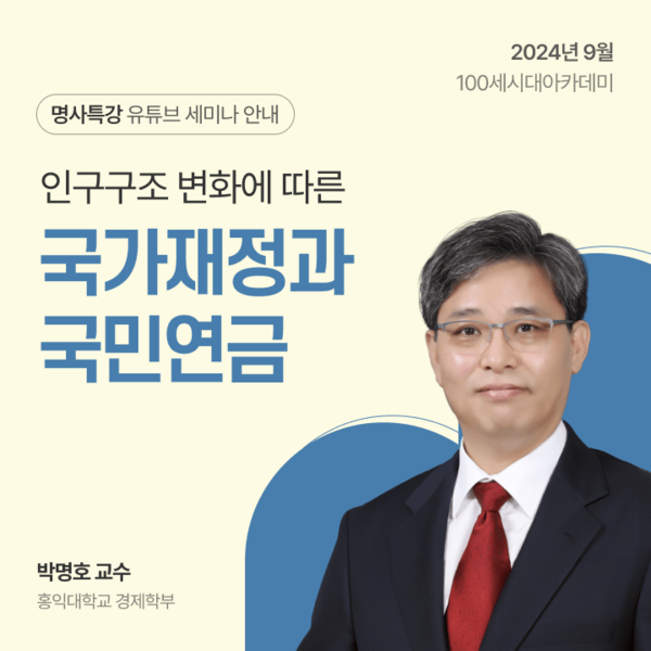 사진=NH투자증권