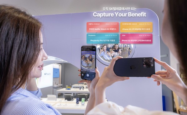 SKT, 아이폰16 출시 기념 행사 / 사진=SK텔레콤