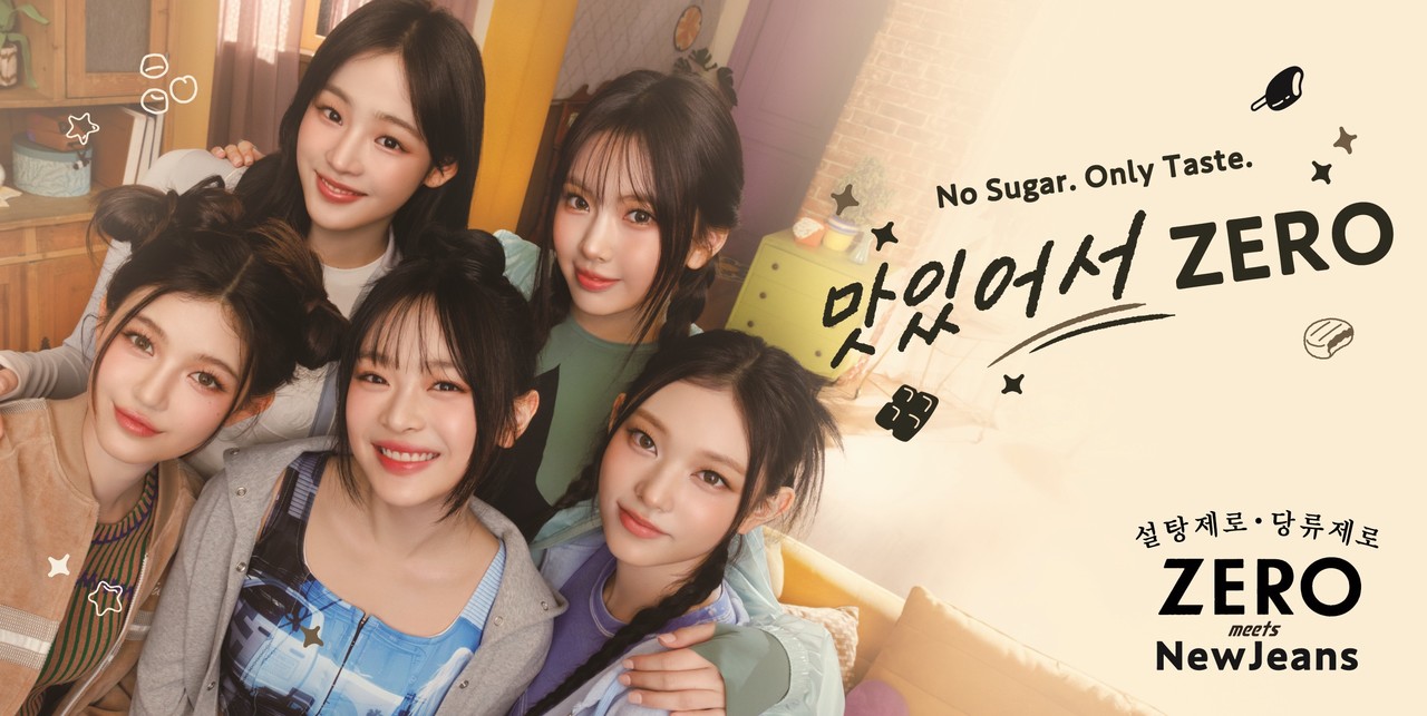 사진=롯데웰푸드