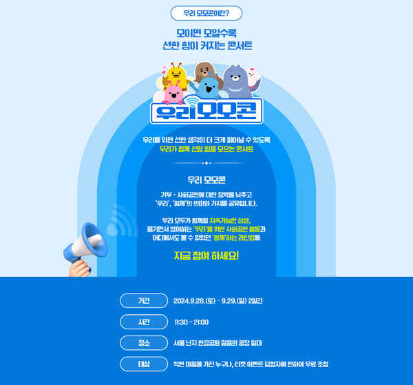 사진=우리금융그룹