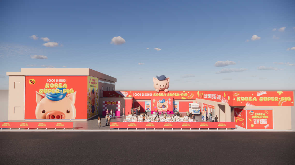 사진=한돈자조금관리위원회