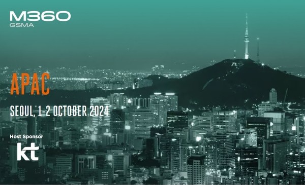 KT가 오는 10월 1~2일 웨스틴 조선호텔 서울에서 세계이동통신사업자연합회(GSMA)와 'M360 APAC' 행사를 개최한다./사진=KT