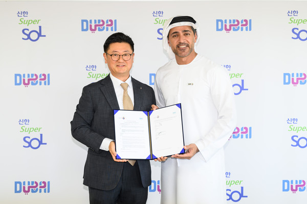 신한금융그룹은 23일 서울 을지로에 위치한 신한카드 본사에서 두바이 경제관광부와 '여행 고객 대상 공동 마케팅'을 위한 업무협약을 체결했다고 밝혔다. 이날 행사에 참석한 (사진 왼쪽)조문일 신한은행 슈퍼SOL플랫폼본부장과 이쌈 카짐(Issam Kazim) 두바이 경제관광부 대표가 기념촬영을 하고 있다. /사진=신한금융그룹