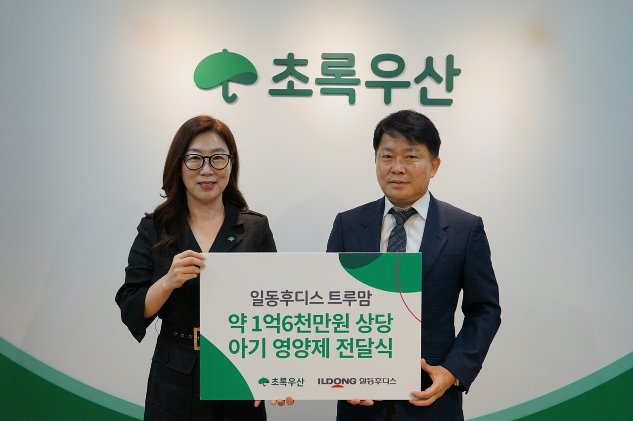 신정원 초록우산 사회공헌협력본부장, 박노길 일동후디스 이사(오른쪽) / 사진=일동후디스