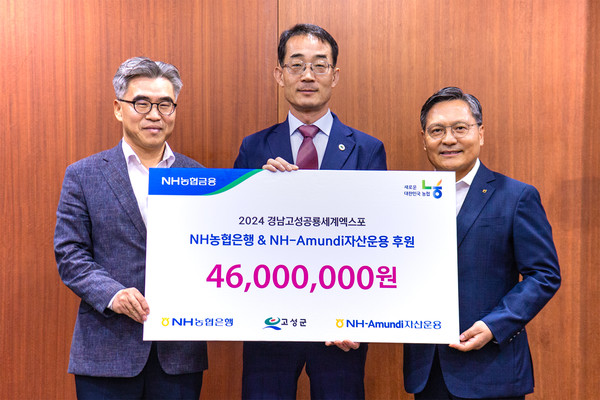 사진=NH-아문디자산운용