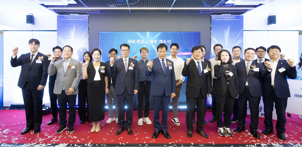 26일 광주시 동구 IBK창공 광주에서 열린 개소식에서 김성태 IBK은행장(앞줄 왼쪽에서 네번째), 정성택 전남대학교 총장(앞줄 왼쪽에서 다섯번째), 이상갑 광주시 부시장(앞줄 오른쪽에서 네번째) 및 참석자들이 기념촬영을 하고 있는 모습 /사진=IBK기업은행
