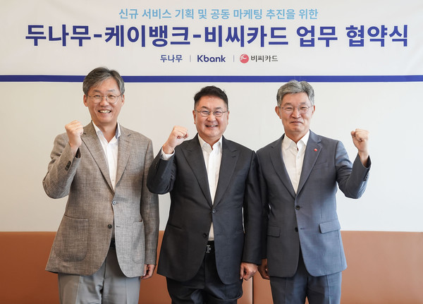 BC카드가 가상자산거래소 '업비트'의 운영사 두나무, 국내 1호 인터넷전문은행 케이뱅크와 함께 디지털 금융 대중화에 박차를 가한다. 사진은 26일 오후 케이뱅크 본사에서 최원석 BC카드 대표이사 사장(오른쪽부터), 이석우 두나무 대표, 최우형 케이뱅크 행장이 3사 간 중장기 협력을 위한 업무협약을 기념하는 모습. /사진=BC카드