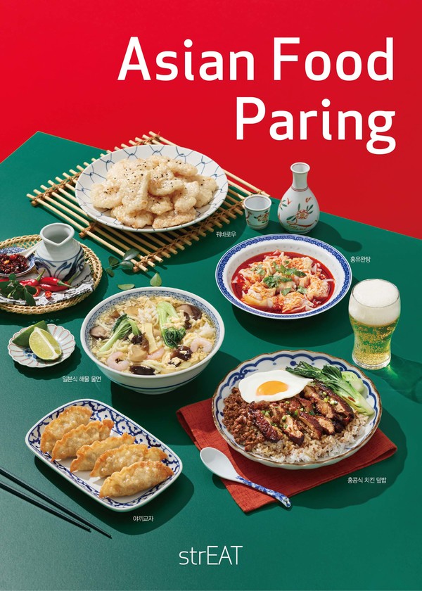 사진=SPC 스트릿