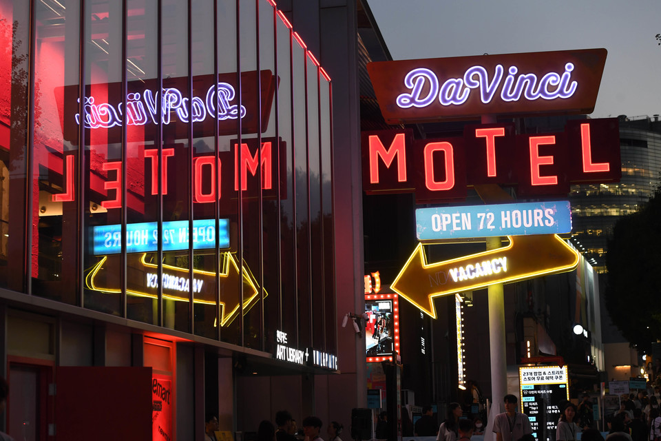 2024 현대카드 다빈치모텔 / 사진=현대카드