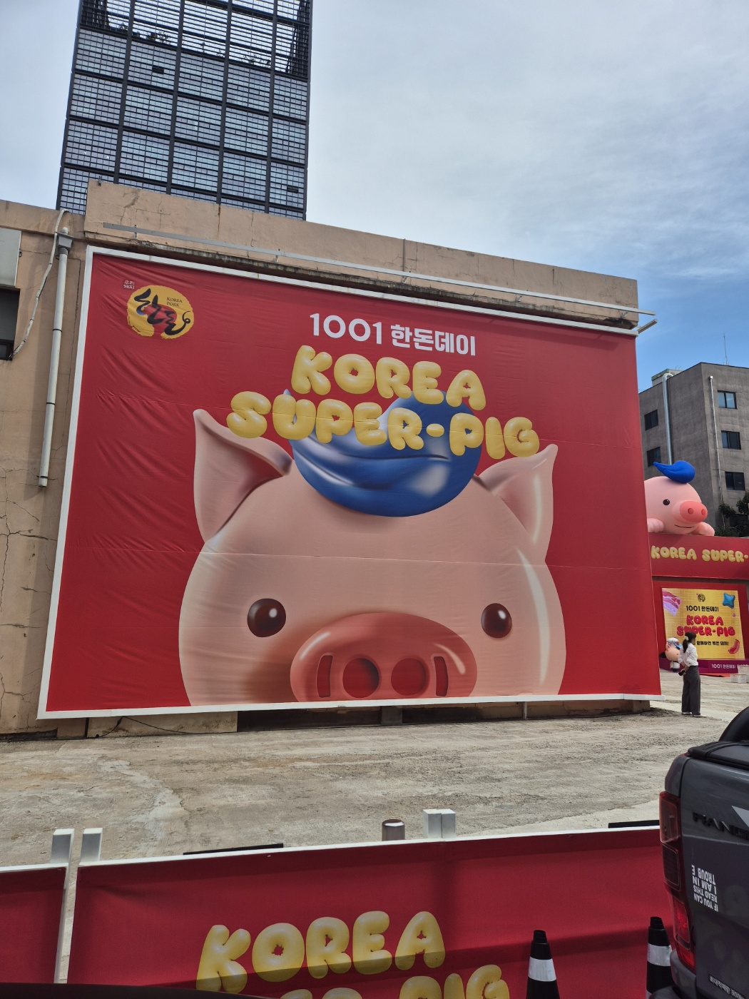 사진=최연성 기자