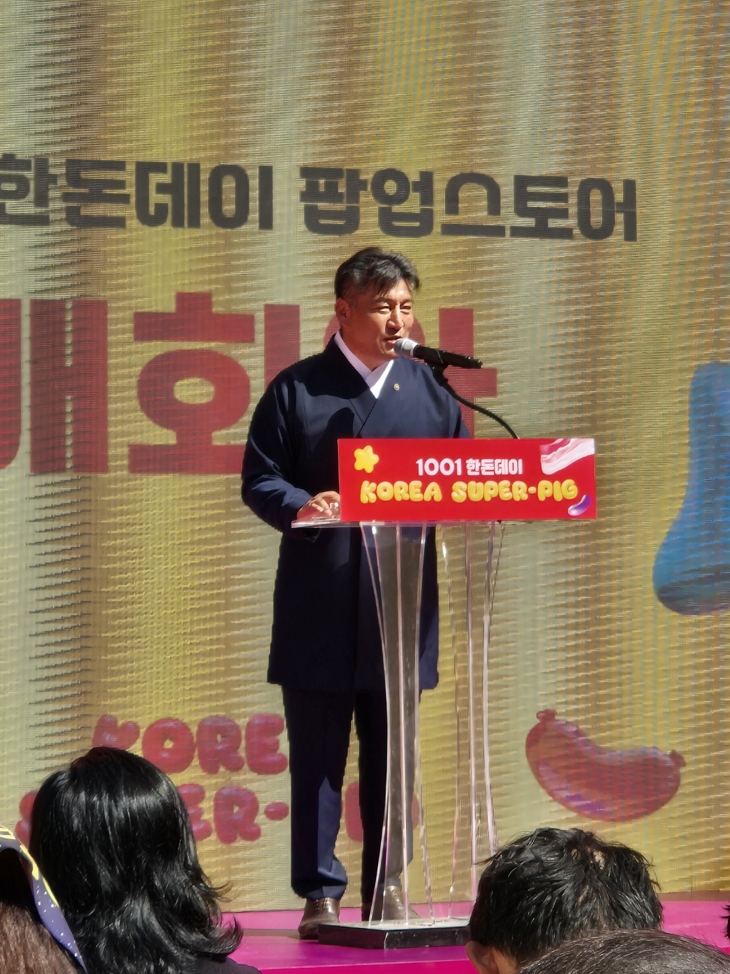 손세희 한돈자조금 위원장 / 사진=최연성 기자