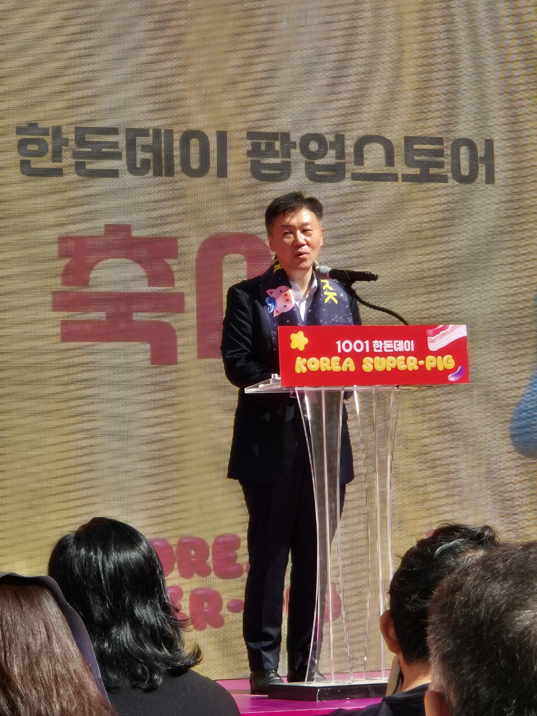 농림축산식품부 박범수 차관 / 사진=최연성 기자