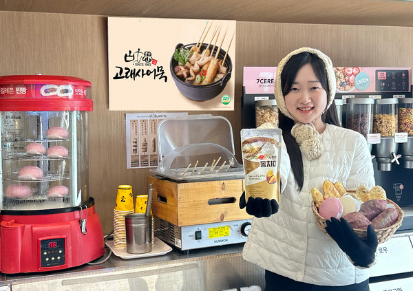 사진=세븐일레븐